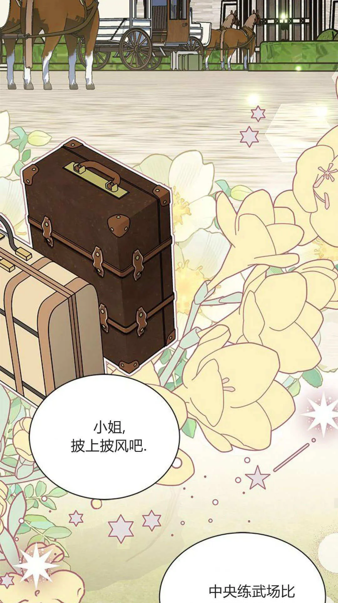 第53话34