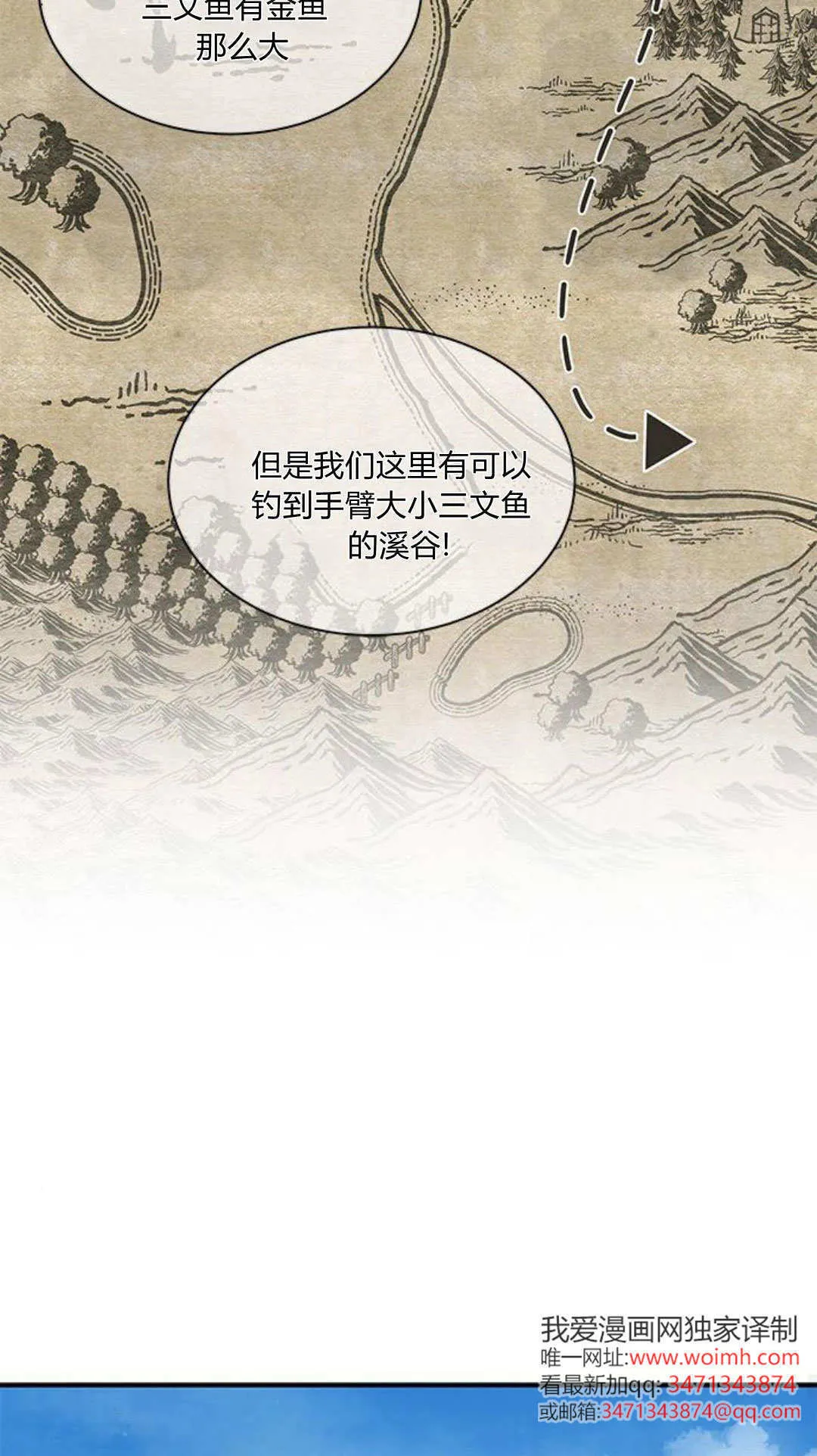 第53话43