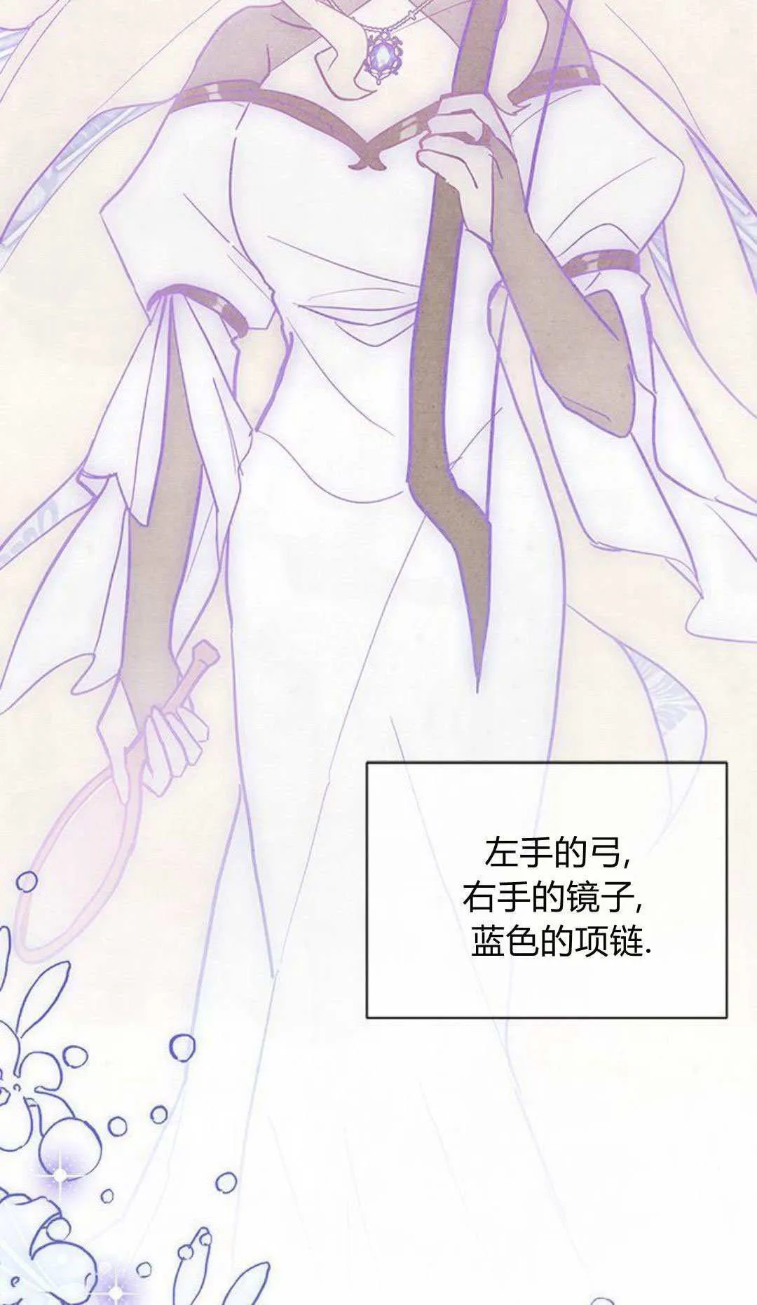 第55话7