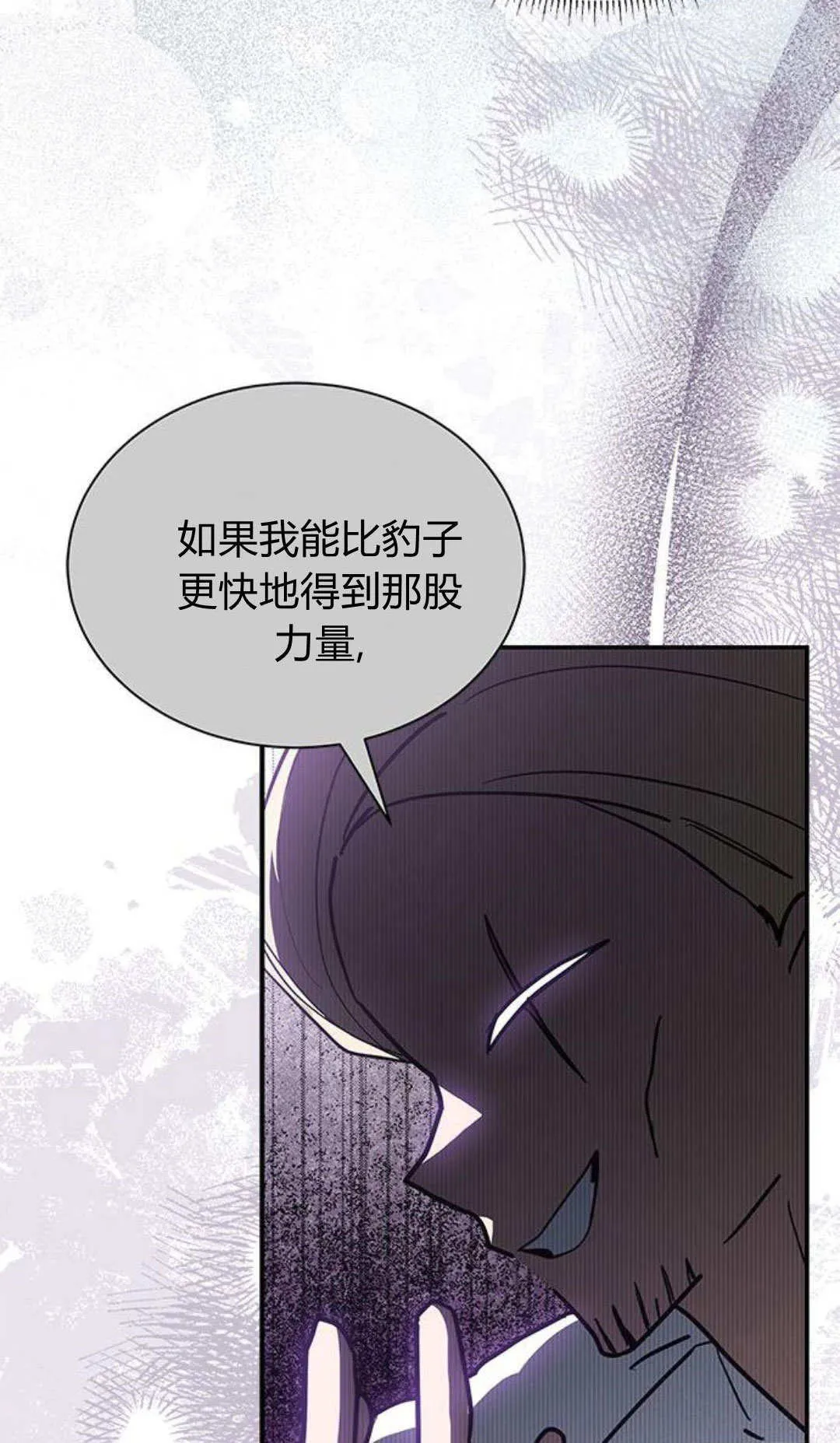 第51话75