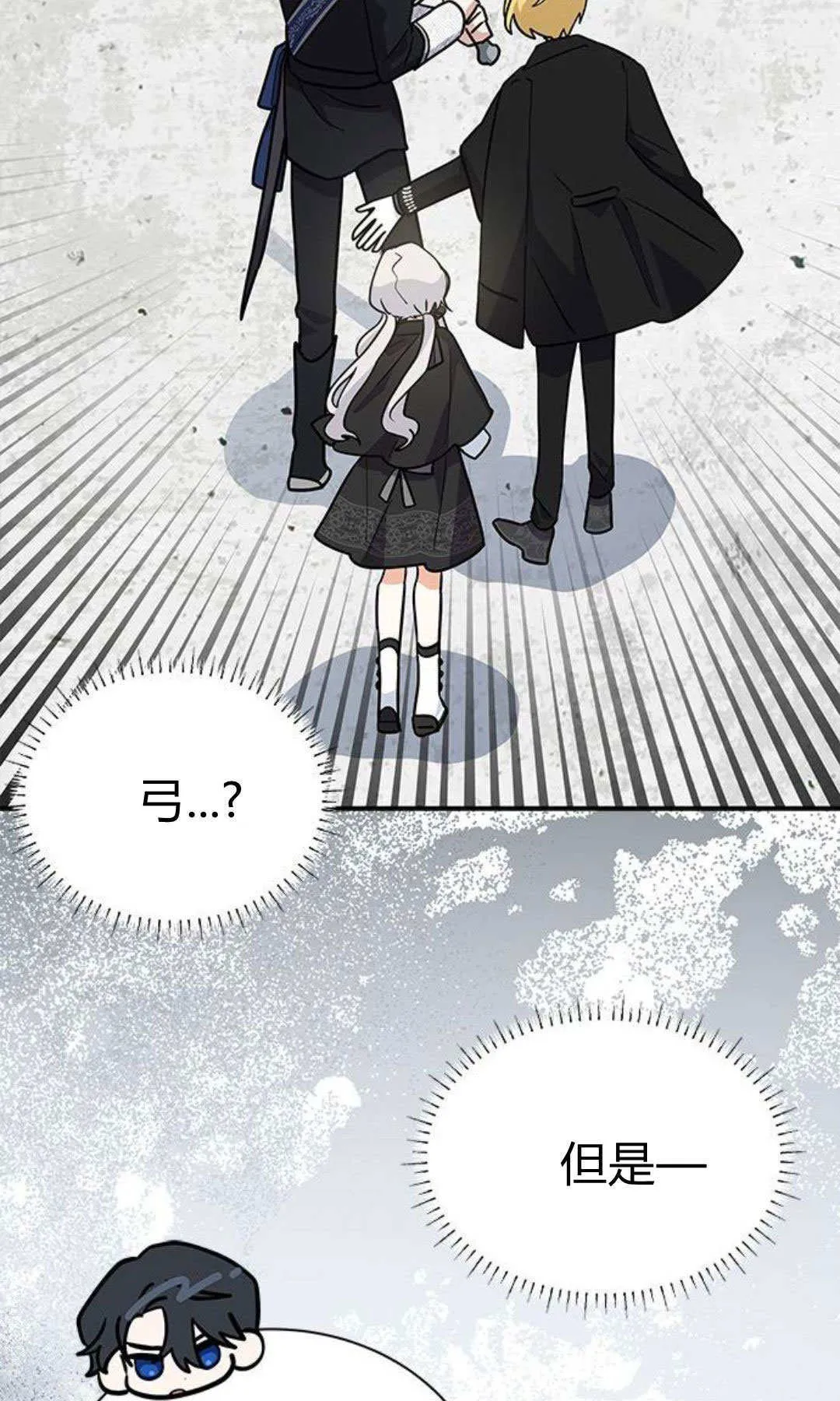 第56话68