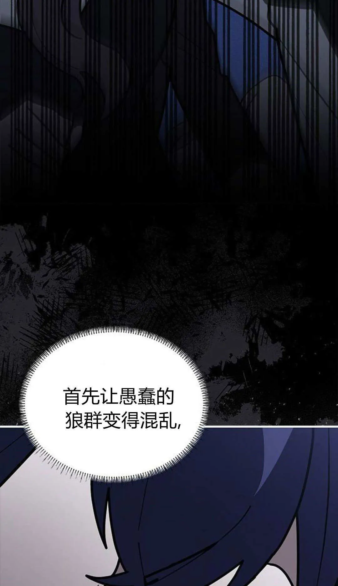 第56话3
