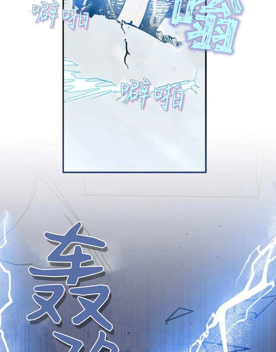 第56话78