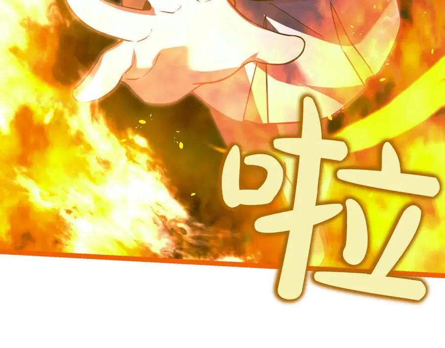 第29话 你暴露了93
