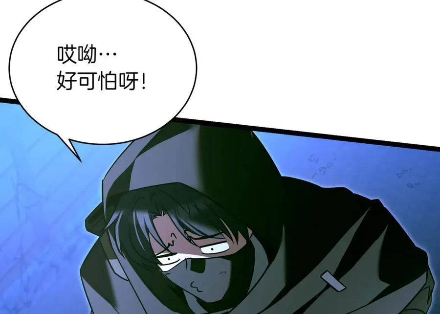 第28话 走投无路的坏人175