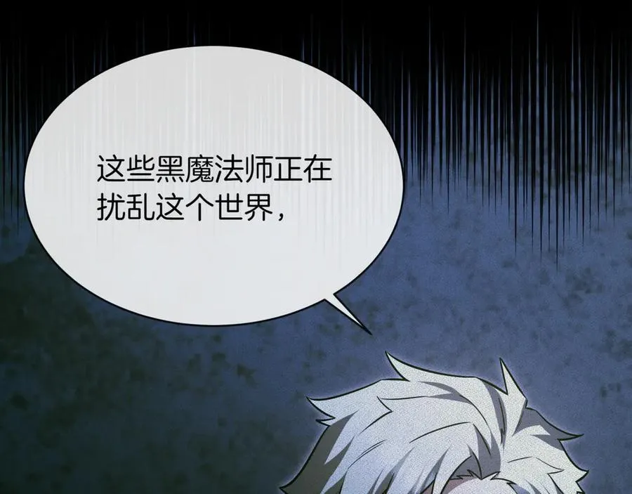 第27话 被发现了229