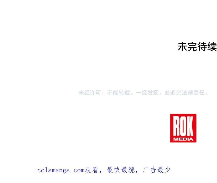 第33话 建立分部241