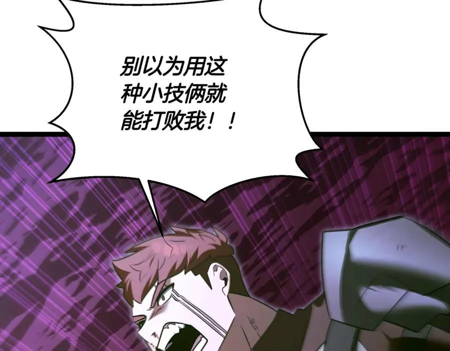 第28话 走投无路的坏人154