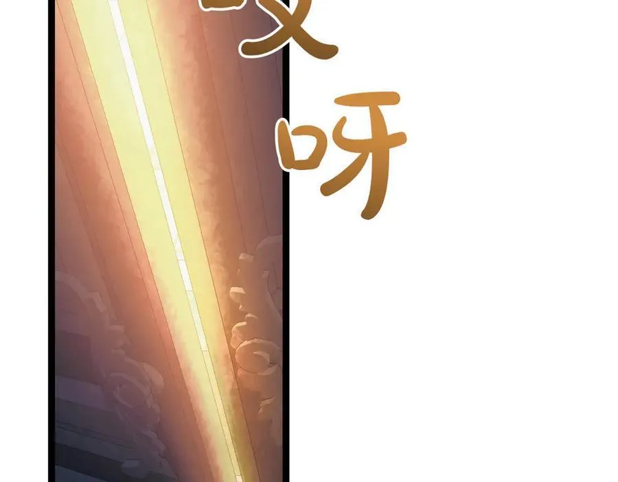 第27话 被发现了63