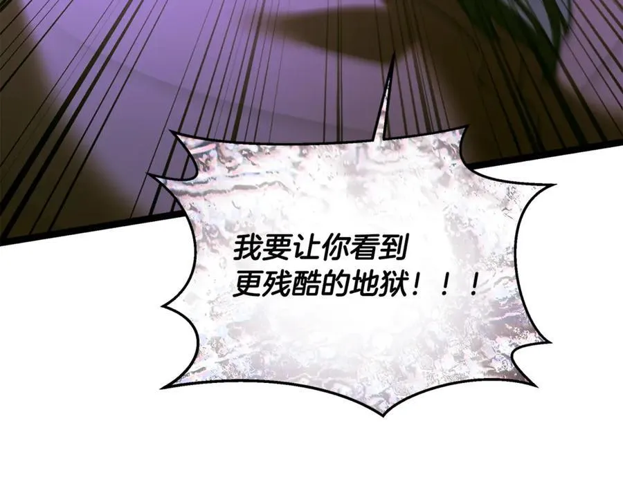 第31话 没有别的办法了234