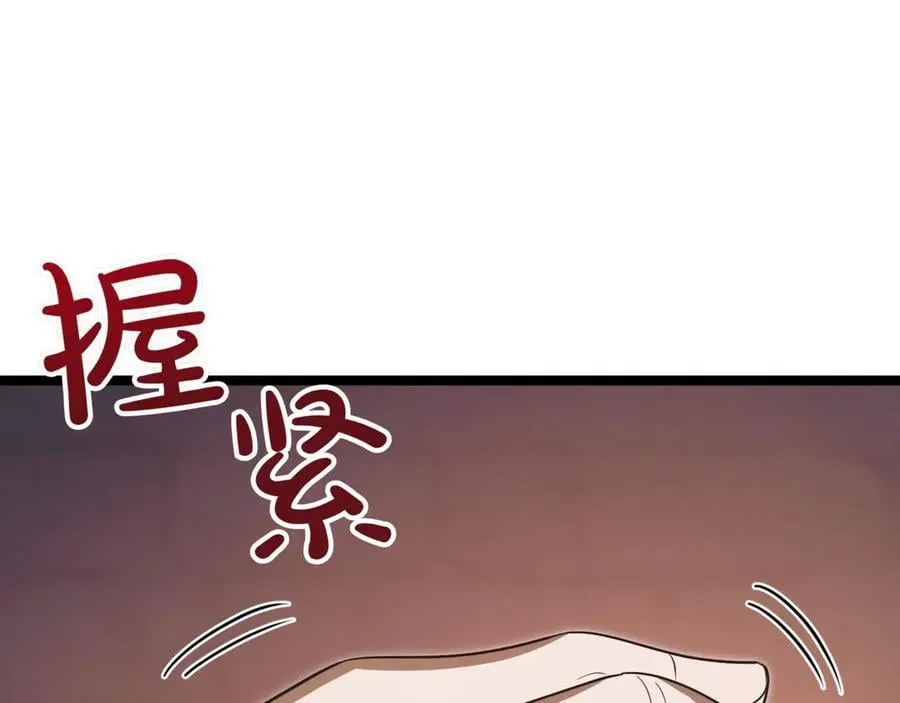 第27话 被发现了94