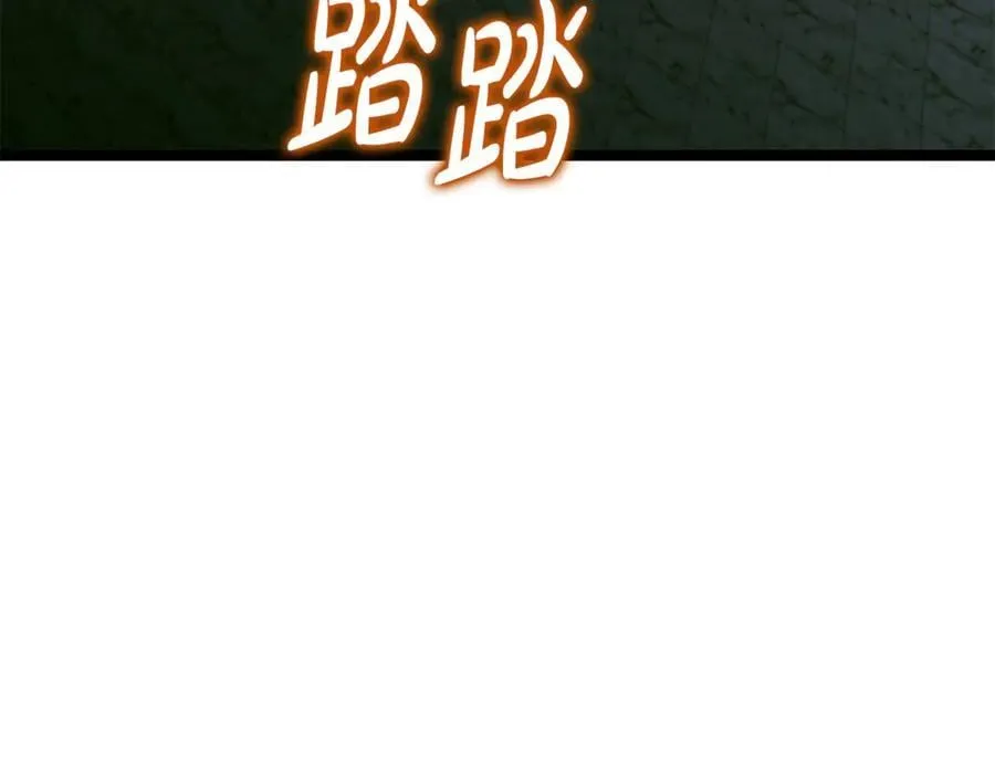 第33话 建立分部43
