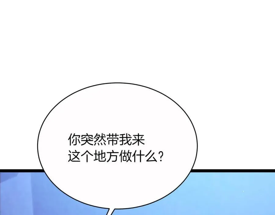 第29话 你暴露了30