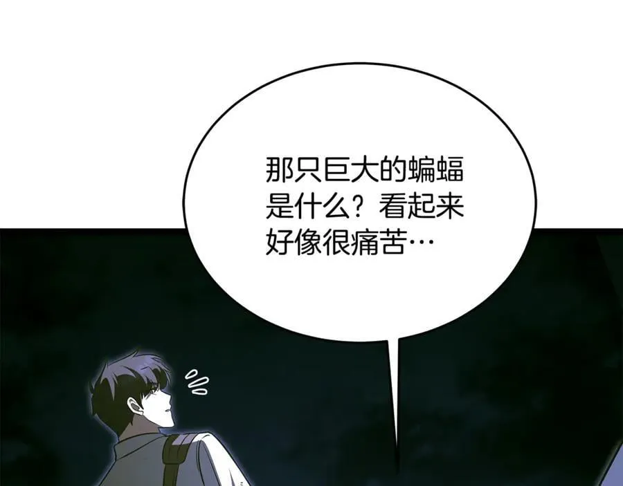 第33话 建立分部65