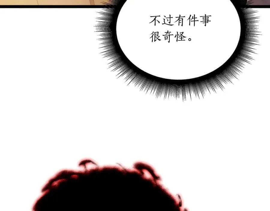 第27话 被发现了158