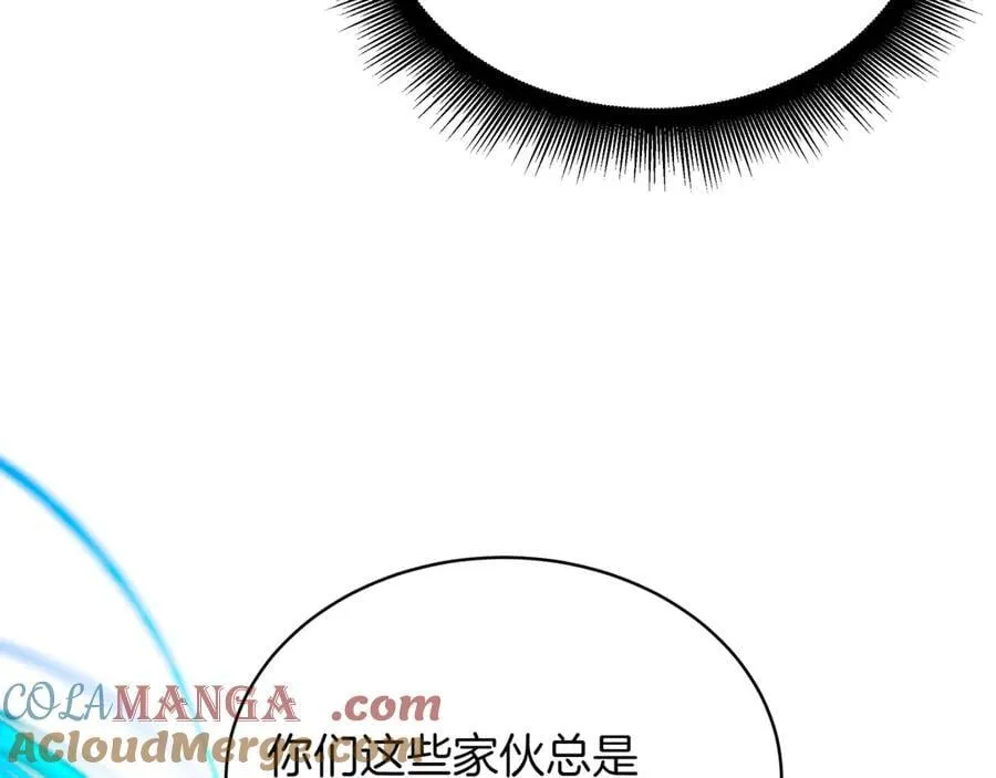 第28话 走投无路的坏人228