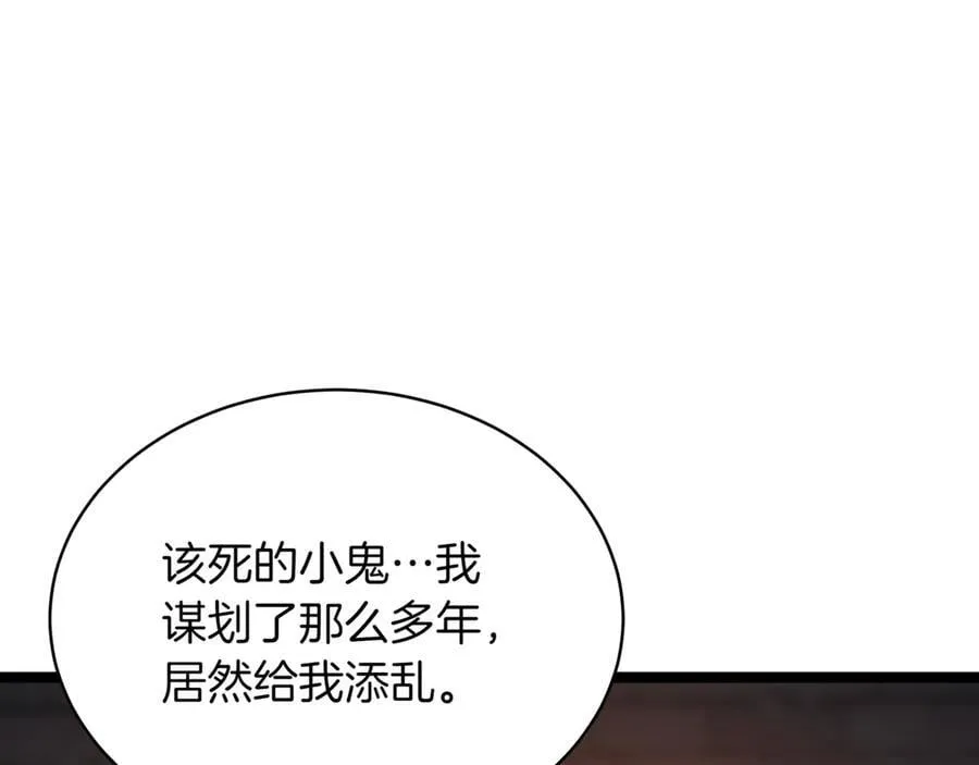 第27话 被发现了122