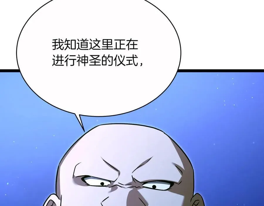 第29话 你暴露了130