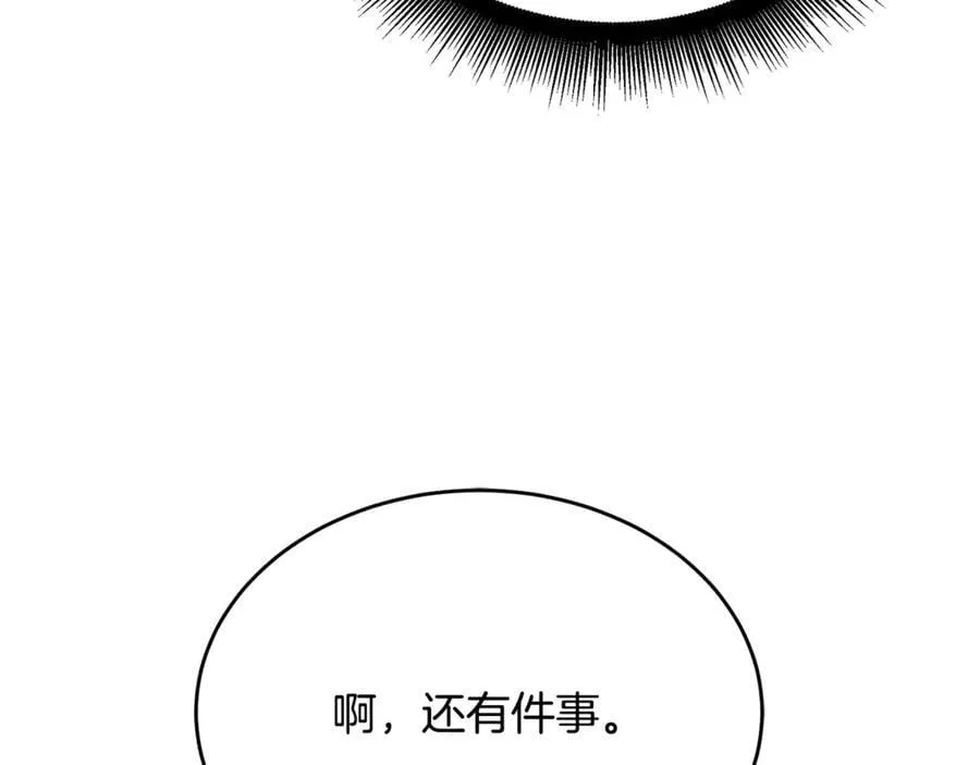 第33话 建立分部195