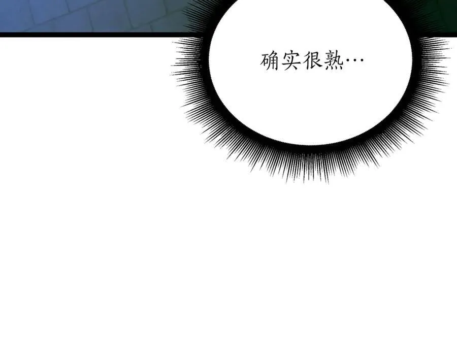 第27话 被发现了218