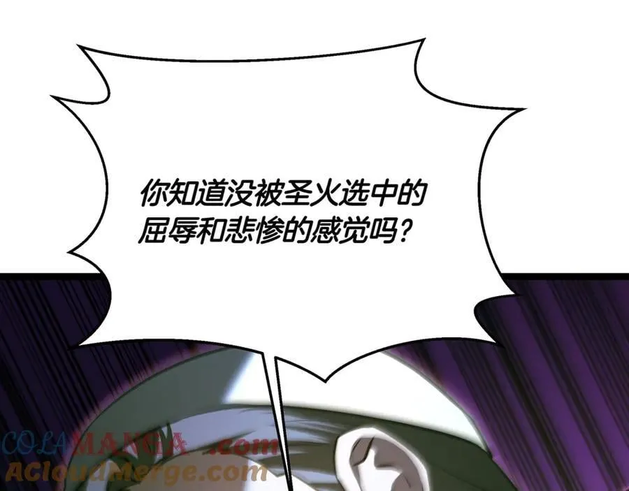 第30话 狗急跳墙60