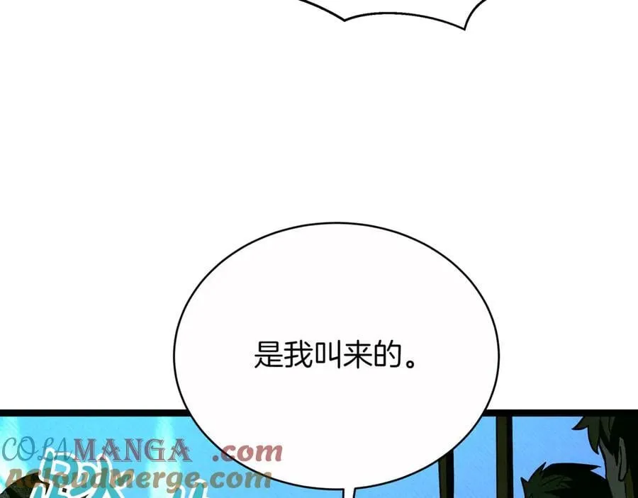 第29话 你暴露了148