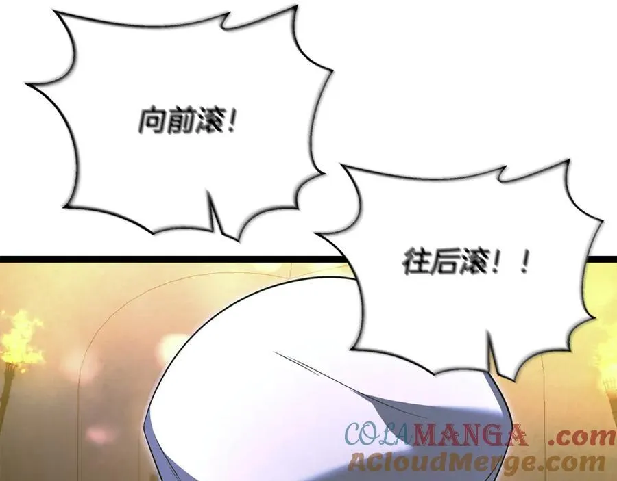第33话 建立分部44