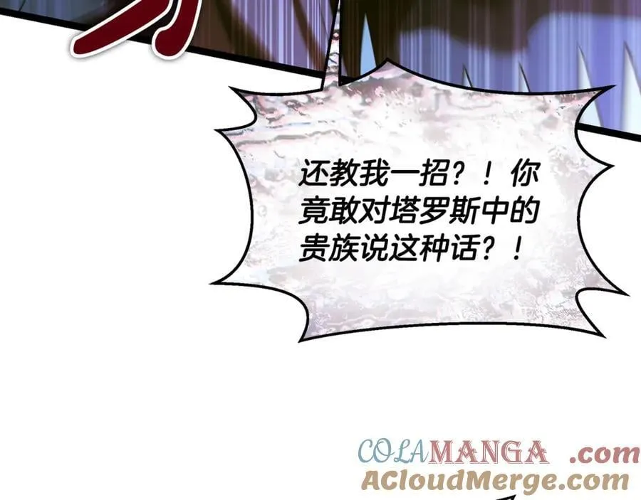 第31话 没有别的办法了136