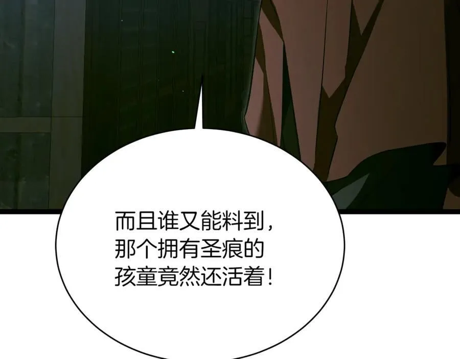 第27话 被发现了179