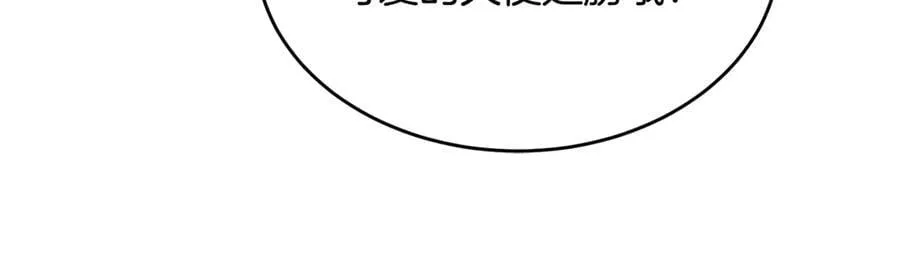 第32话 幕后大佬现身86