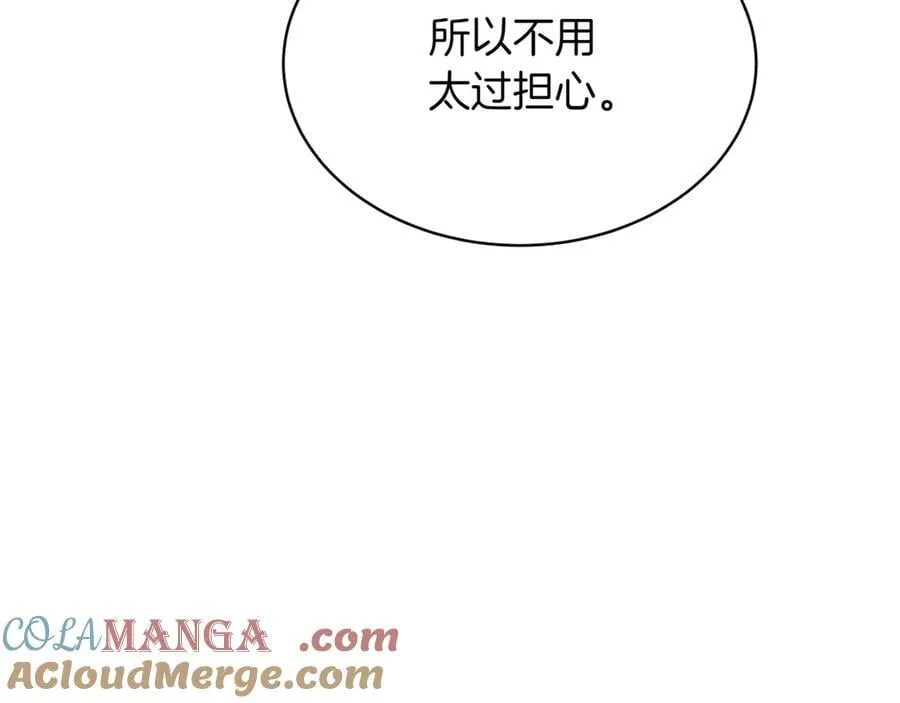 第25话 你们怎么会在这里116
