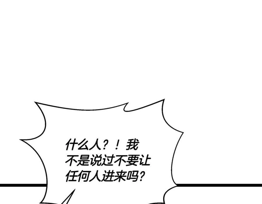 第24话 闯入圣火教团137