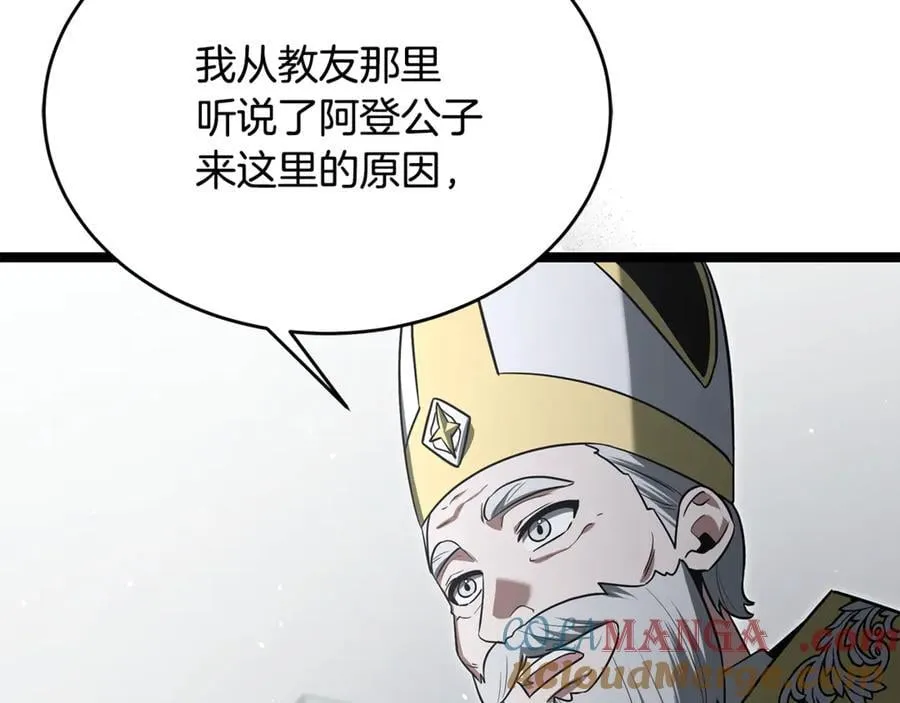 第33话 建立分部200