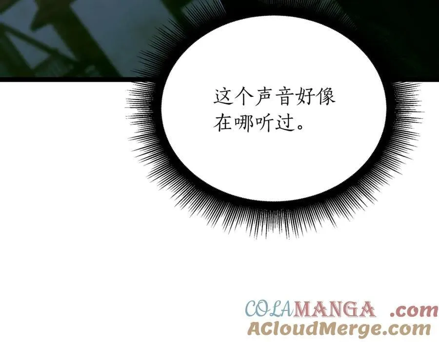 第27话 被发现了184