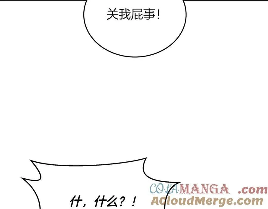 第30话 狗急跳墙136