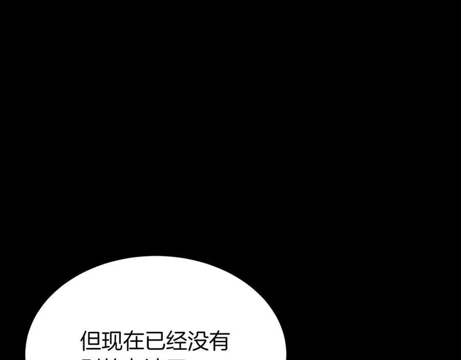 第26话 诅咒的解决办法43