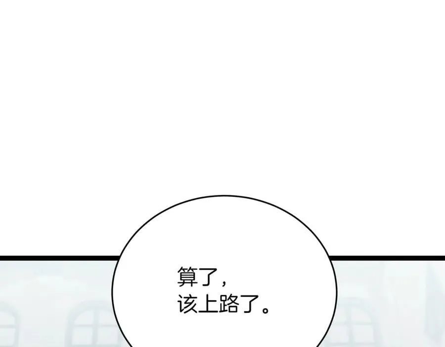 第25话 你们怎么会在这里15