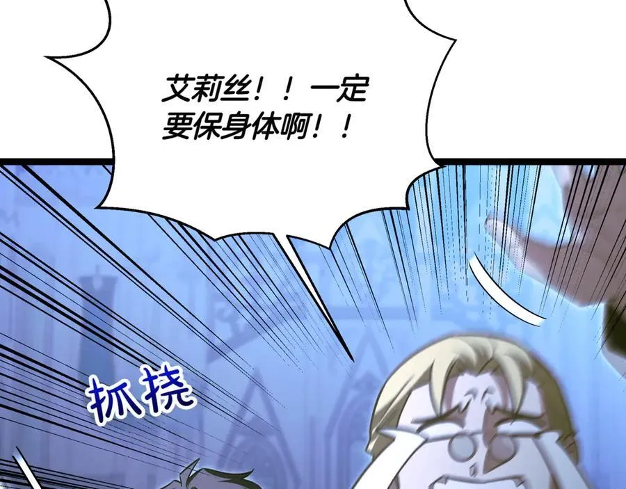 第29话 你暴露了22