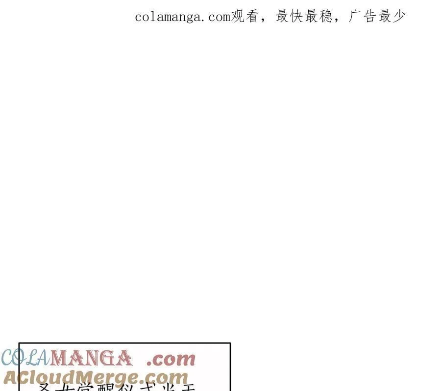 第29话 你暴露了0