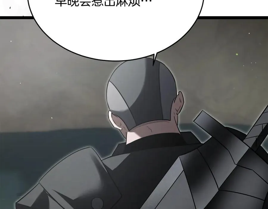 第33话 建立分部231