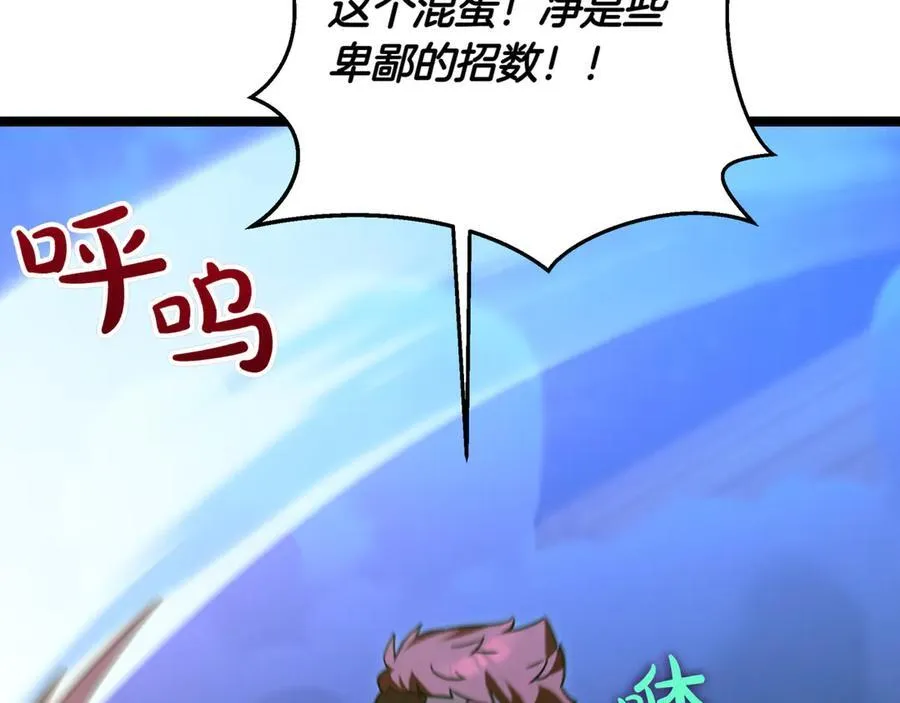 第28话 走投无路的坏人194