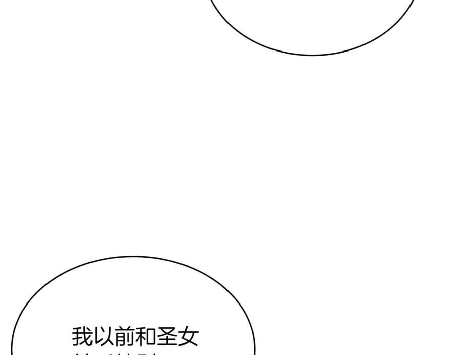 第27话 被发现了29