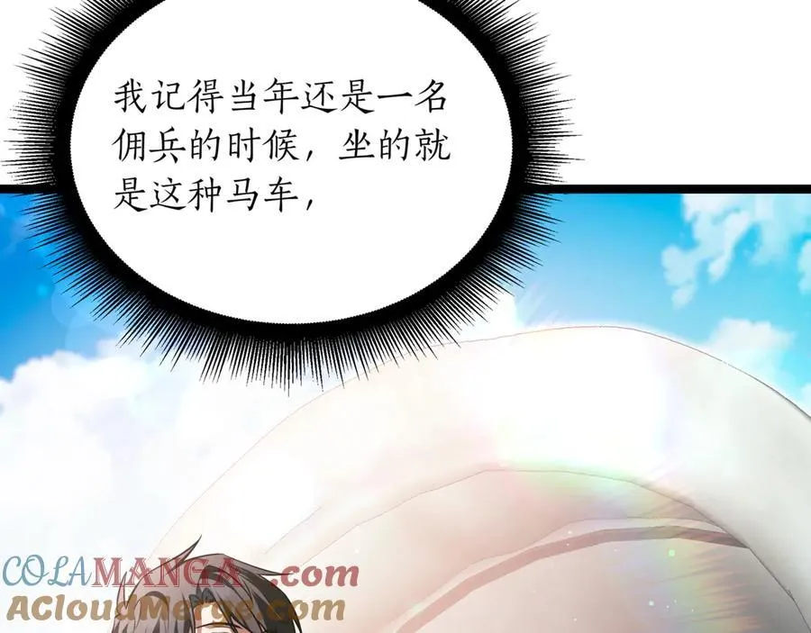 第24话 闯入圣火教团28