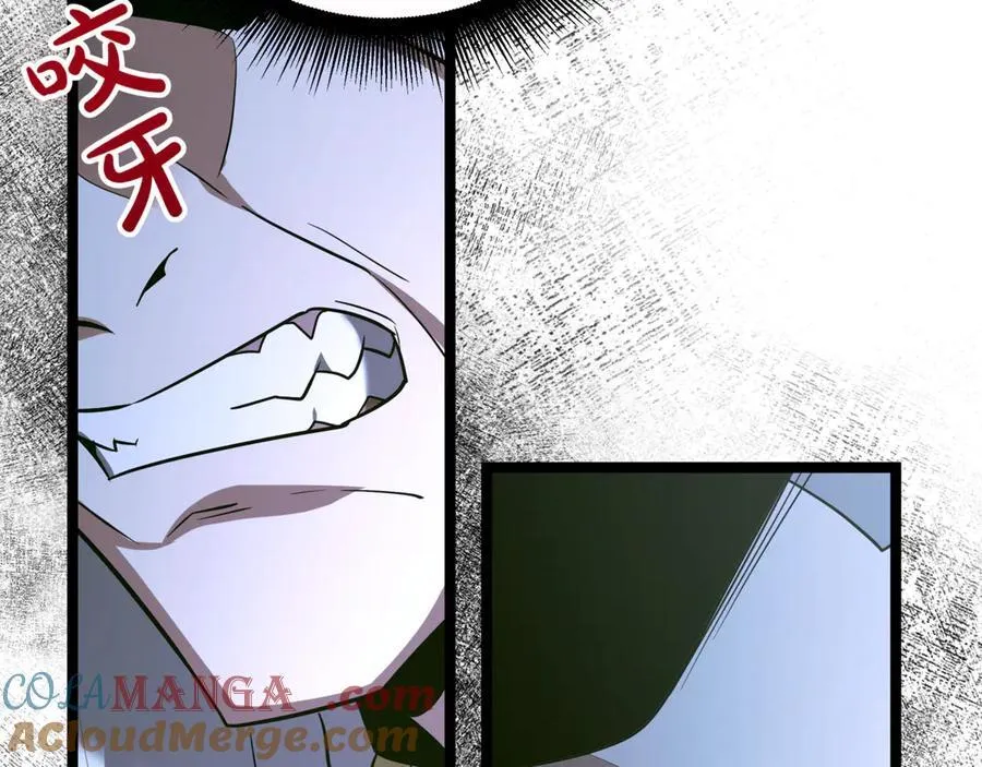 第29话 你暴露了176