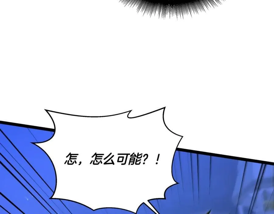 第29话 你暴露了155