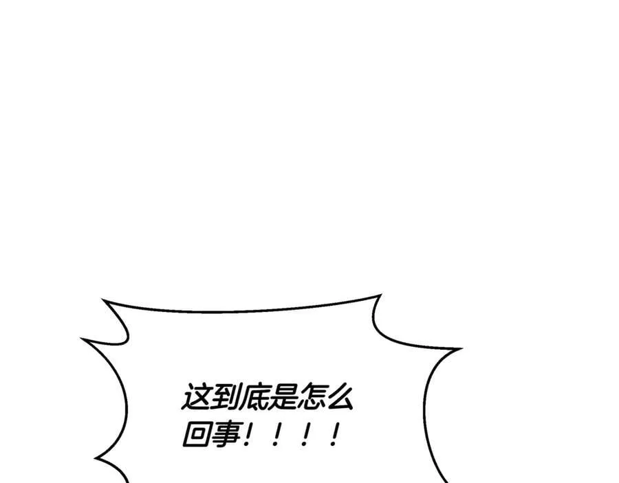 第28话 走投无路的坏人242