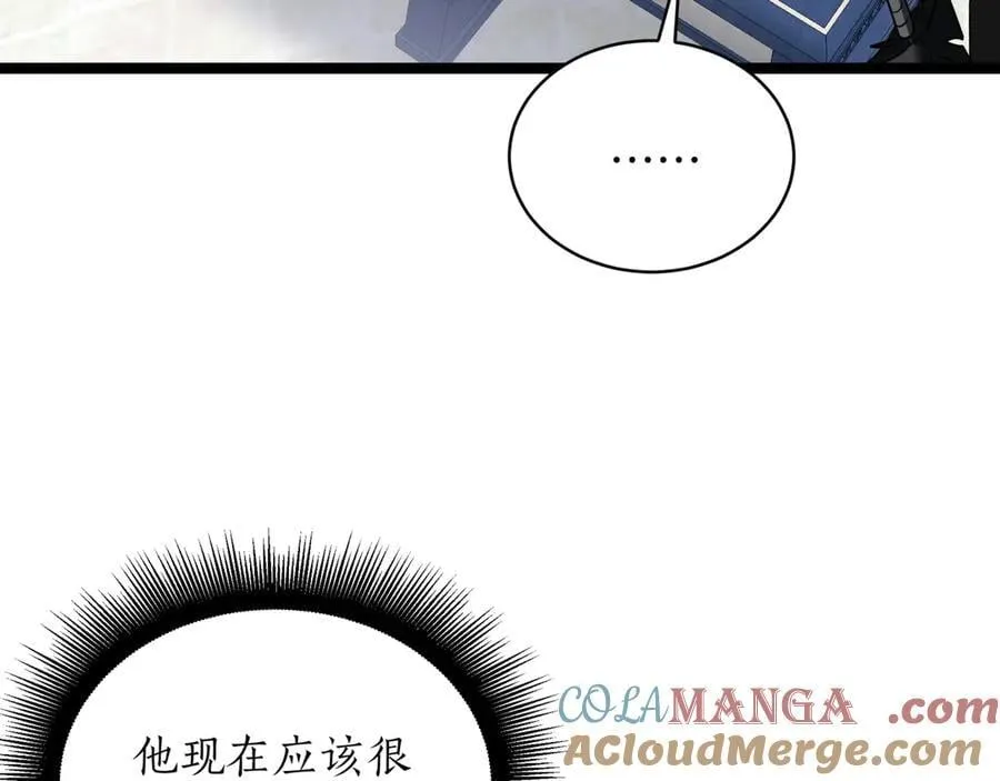 第26话 诅咒的解决办法64