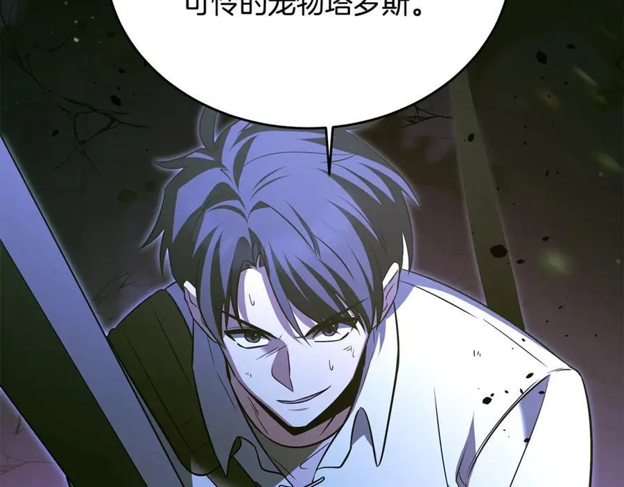第31话 没有别的办法了130