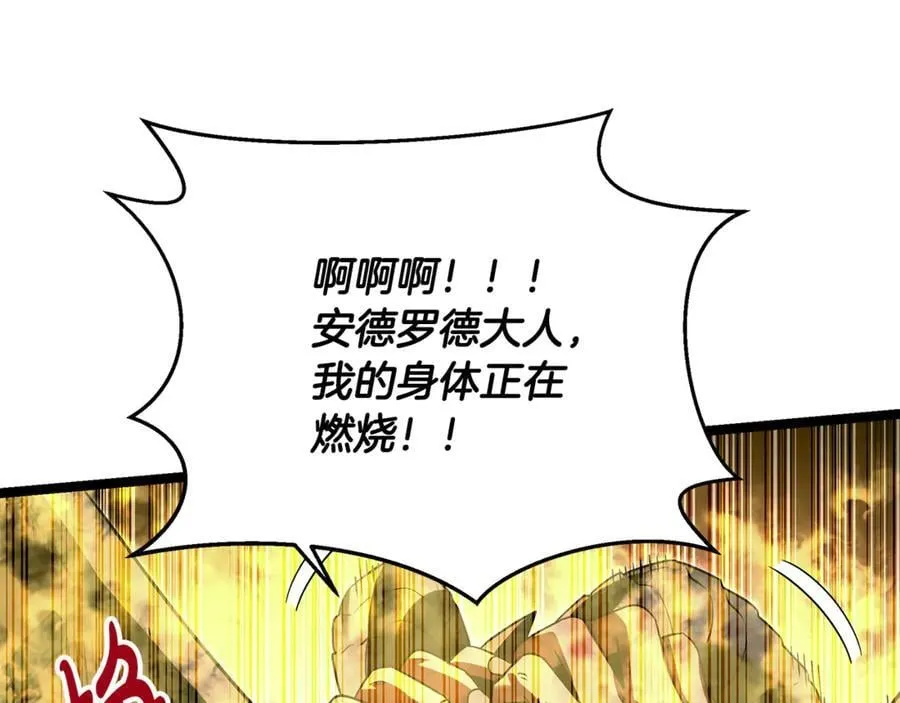 第33话 建立分部90