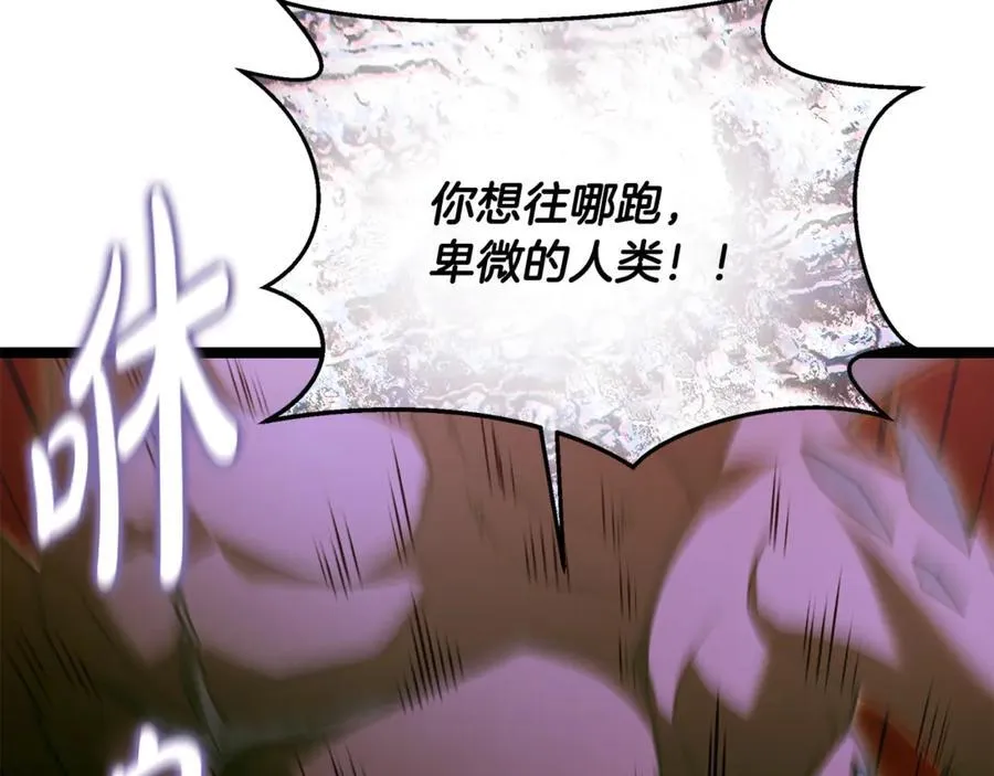 第31话 没有别的办法了162